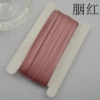Carmine*3mm mm