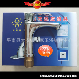 �V��ƽ������ˮů�S����C005�������ˮ���^4���MˮDN15ȫ�~