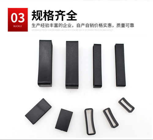 Factory stock 1-5CM plastic square sliding buckle with multiple specifications belt pet phone strap woven strap adjustable accessories
