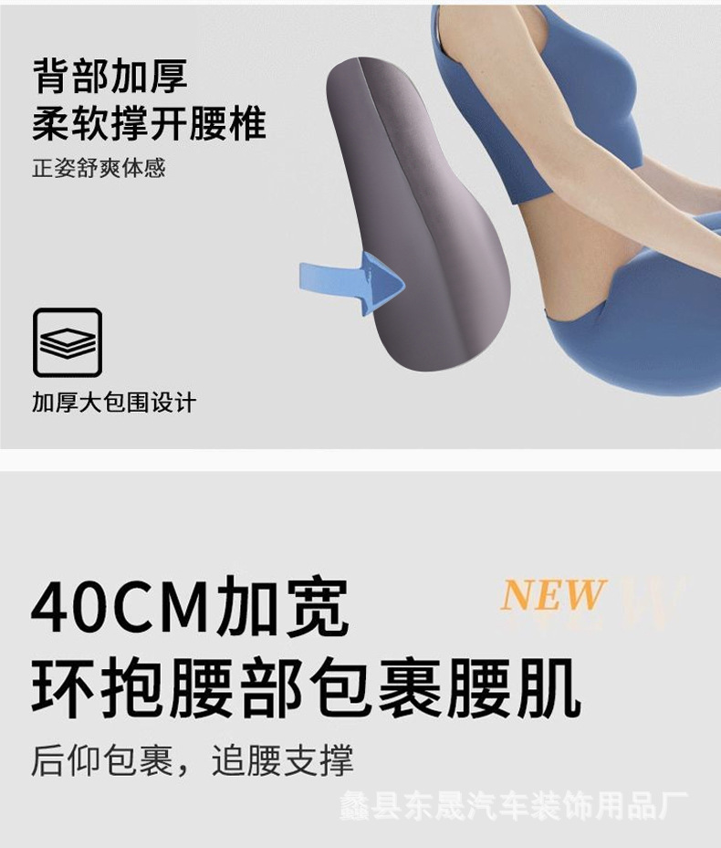 Car Cushion Office Waist Sedentary Artifact Memory Foam Student Cushion Integrated Breathable Fat Cushion Seat Chair Cushion