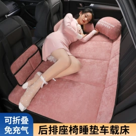 头枕;扶手箱垫;座垫、座套