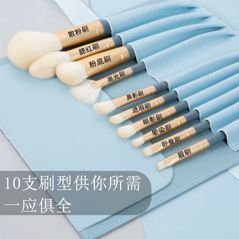 初见初学者化妆刷套装散粉刷眼影刷腮红刷沧州全套美妆刷子超柔软|undefined
