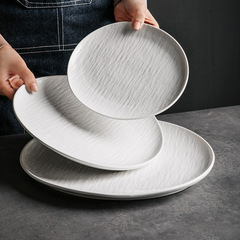 西餐盤餐廳酒店餐具商用牛排盤子家用高級感菜盤沙拉披薩盤陶瓷大