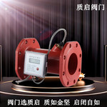泉州质启XFS消防超声波流量计/法兰安装管道式流量表超声波水表50