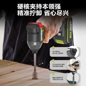 Бесколлекторная отвертка, перезаряжаемые литиевые батарейки, фонарь, электрическая электродрель