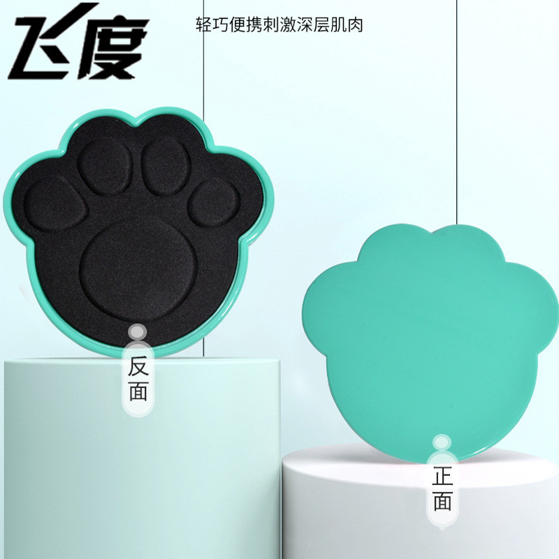 Pilates Sliding Plate Yoga Abdominal Muscle Fitness Foot Sliding Plate Vest Line Hip Training Home Sports Sliding Plate