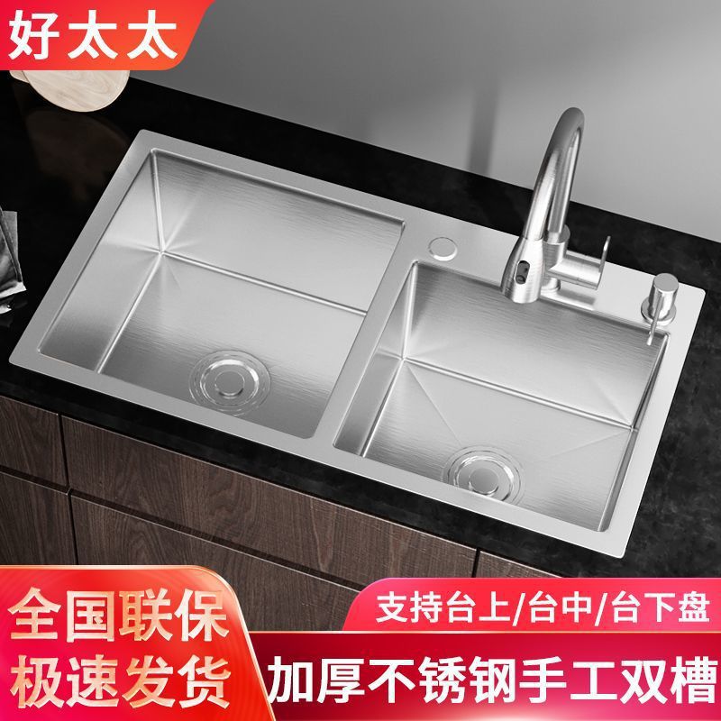 Buena esposa dibujada a mano cocina de doble ranura gruesa 304 acero inoxidable lavado de verduras lavavajillas domésticas conjunto completo