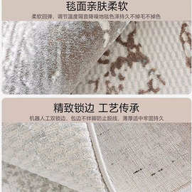 家用地毯客厅沙发轻奢ins高级北欧简约茶几卧室
威尔顿机织地毯