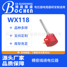 S WX118Ȧ@λ ֵ100Ω-10K ֧ḺS