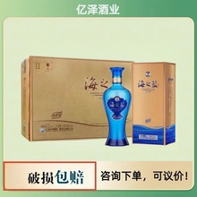 【新款】海之蓝 42度/52度480mL绵柔型白酒礼盒