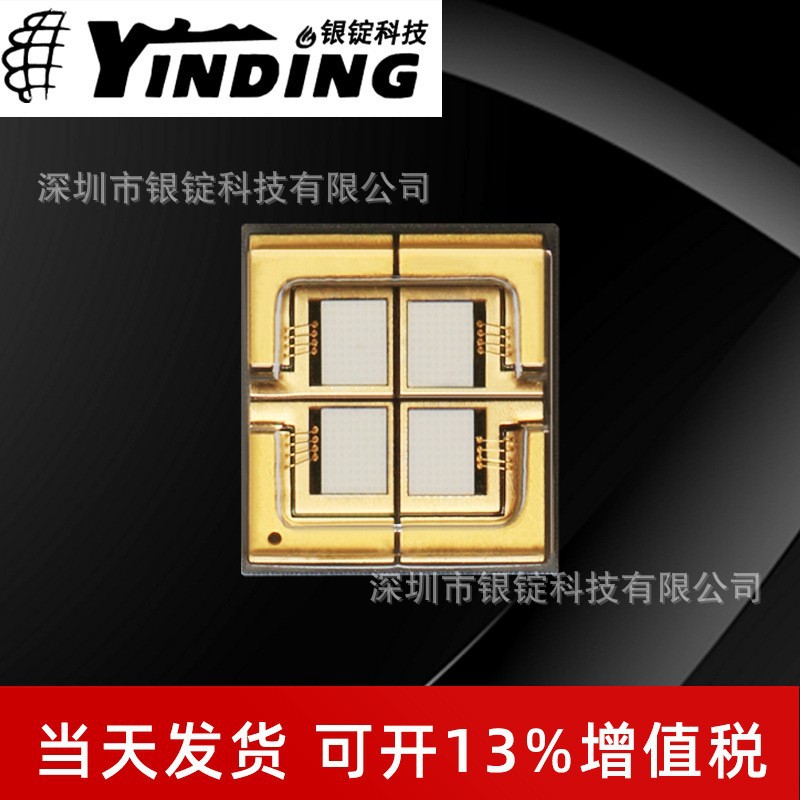 ��OSRAMŷ˾��S2WP 6065���� ���� 60w����led������̨������Դ