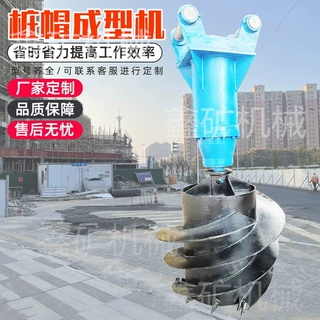 挖掘机螺旋钻 挖机桩帽成型器建筑灌注桩引孔机清土机螺旋钻