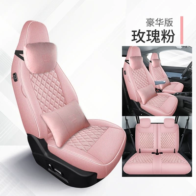 Ant Car Seat Cover, Suitable for: Modelə uyğun (Original) oturacaq örtükləri - rose-pink-four-seater-fully-enclosed-luxury-version-19-25-models-are-only-for-little-ant-please-leave-a-message-for-the-year-configuration-when-placing-an-order