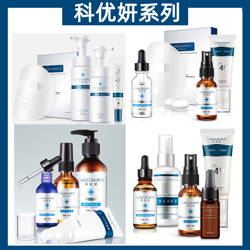 Keyouyan Tranexamic Acid Vitamin C Cuticle Repair B5 Hydrating Essence Soothing Refreshing Mask Cleansing Cream