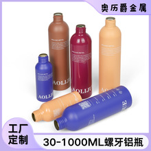 Դ�^�S؛30-1000ml�Xƿ�A�����ԡ¶���yƷ���bƿ�X��ƿ�ӏS��
