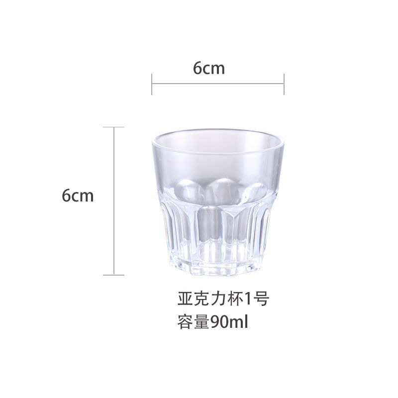 아크릴 팔각컵(90ml) 10개입