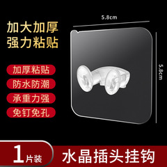 Transparent adhesive hook for power plug, sticky mounting bracket, plastic wall strong nail-free adhesive hooks, wholesale