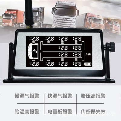 12-wheel truck dedicated solar external Tire pressure monitoring system - single-host