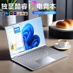 Corei7の新しい15.6インチWindowsノートパソコンN5095オフィスゲームの国境を越えたネットブック