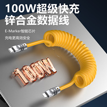 100W�����s�������m���O��15-17�A������܇�d�ptypec����늾�