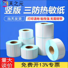 �Ӻ����������˺���50x30FBA���f���100x150�հ״�ӡ���M���b