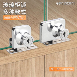 Xinshun zinc alloy lock black glass lock single and double door display cabinet glass lock thickened lock storage cabinet lock wholesale