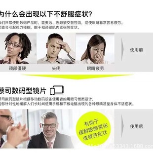 ��˾�RƬ���a�͝u�M�����澏��ҕƣ�ژ�֬Ƭ