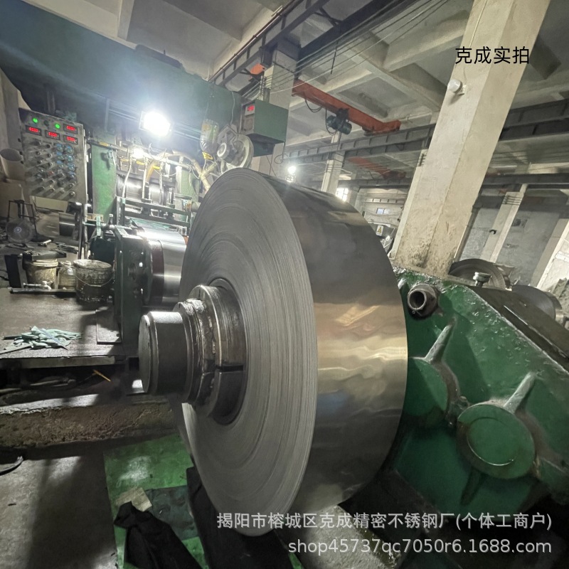 304不锈钢卷 软硬态精密薄板材料 亮面贴膜 哑光面 拉丝磨砂钢带