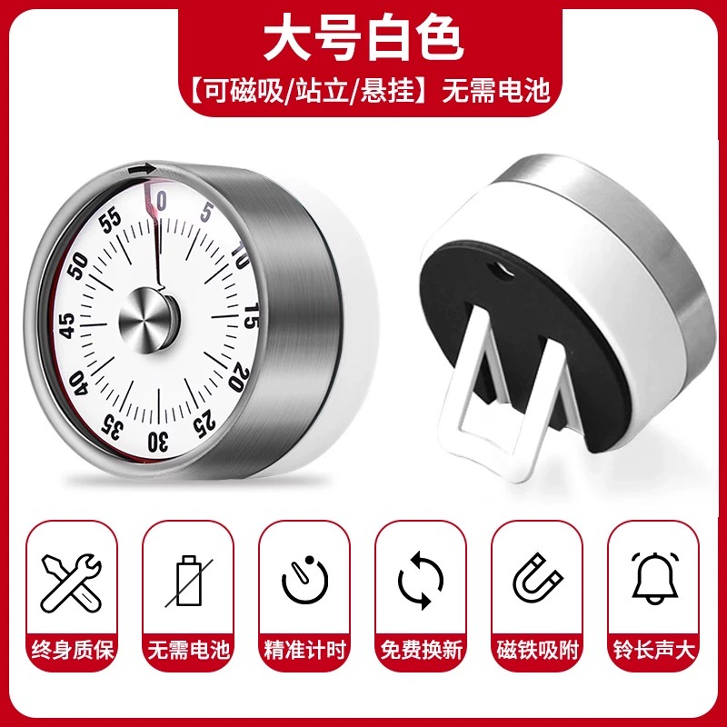Timer kitchen reminder for learning primary school students' self-discipline visual machine room management