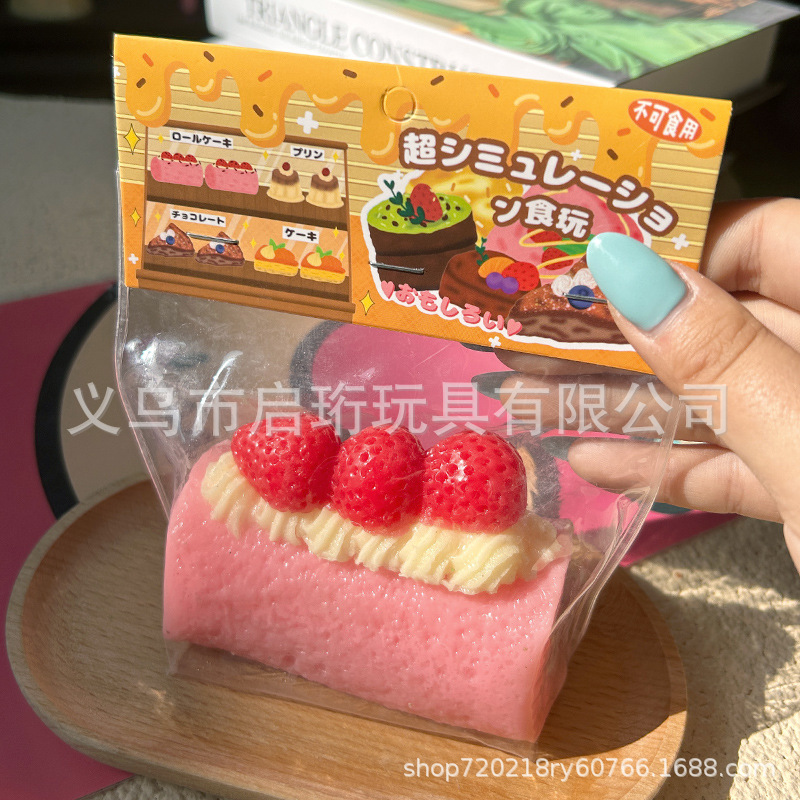 Simulación de descompresión pastel suizo pellizco pellizco dulces vascos jugar juguetes de descompresión puzzle