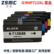 �m�û���HP712ī�� T650 T250 T630 T230 T210�L�D�x��ӡ�Cī��