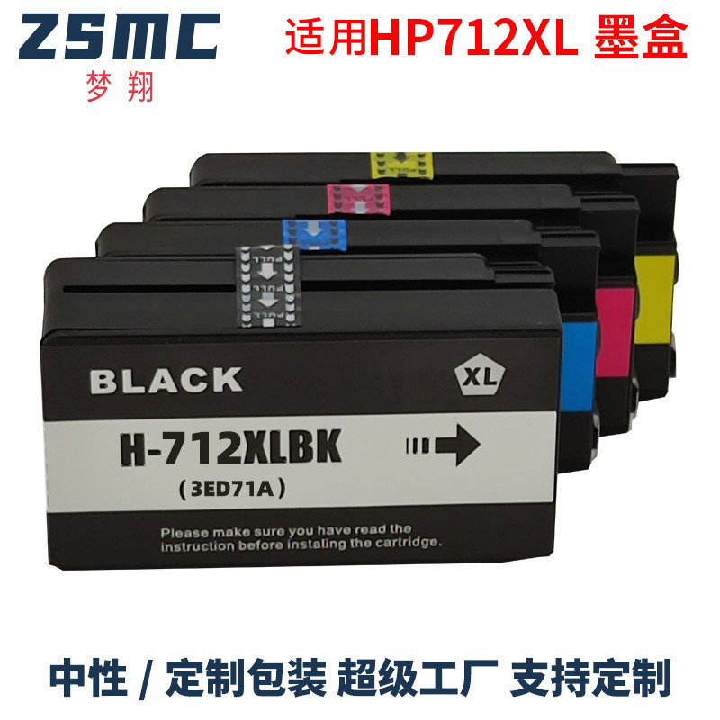 For HP HP712 Cartridge T650 T250 T630 T230 T210 Plotter Printer Cartridge