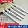 活动订做二维码商务广告笔