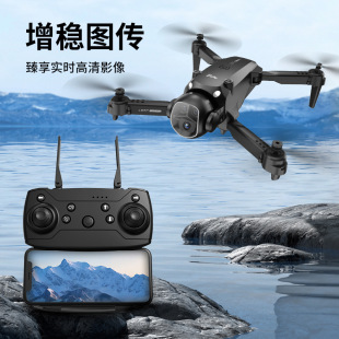 Cross-Border New Product H20 Drone Brushless Optical Flow Aerial Photography Aircraft Vr Glasses Image Transmission Electronically Controlled Remote Control Aircraft