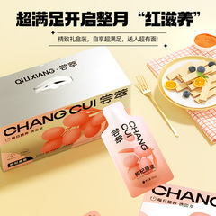 Qili Fragrance's Goji Berry Original Juice, Ningxia Red Goji Berry Juice, 60 Small Pouch Box, Ninxia Goji Berry Fresh Juice Gift Box