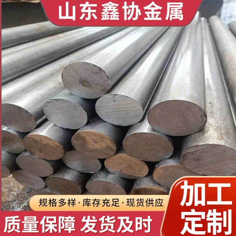 厂家现货45#圆钢切割冷拔圆实心圆钢热轧圆钢10-100供应规格齐全