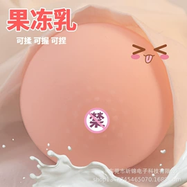 名器倒模;其他情趣用品;其他男用