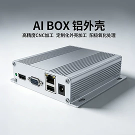 其他通信产品;仪表壳体;其他传输设备