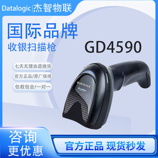 ������datalogic GD4590 �о����S�߶��ֳ�ʽ���蘌�̳���������