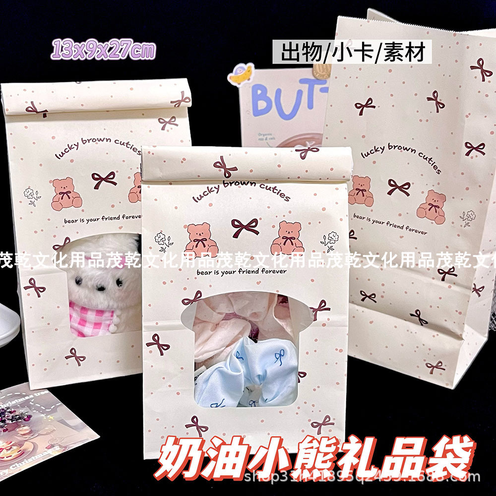 高颜值奶油小熊卷边透明包装袋明文创素材礼品袋面包寿司打包袋