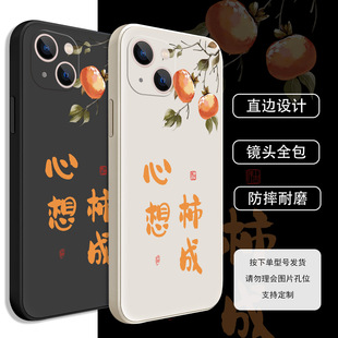 �m��iPhone17�֙C�����Lħ��Һ�B���z�O��16promax���������֙C��