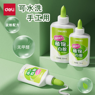 ����JS126�¿�ֲ����z��ˮϴ�Gɫֲ���䷽�W����ͯ�ֹ���ɫ���z