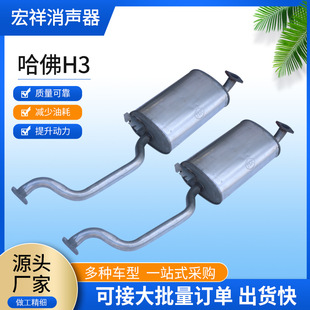 Muffler galvanized muffler exhaust pipe thickened mute accessories muffler impedance low noise muffler