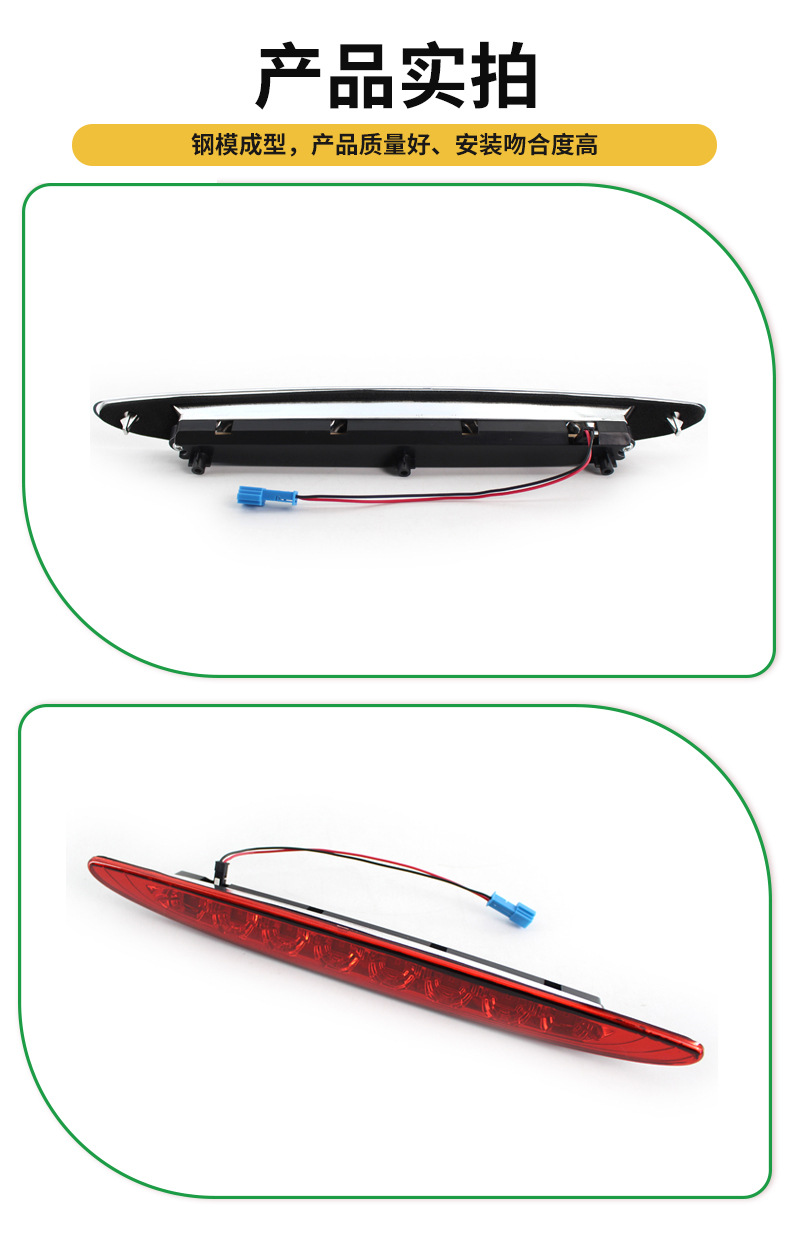 Applicable to 01-06 Bmw Cooper Mini R50 High-Mounted Brake Light Third Signal Light 63256935789
