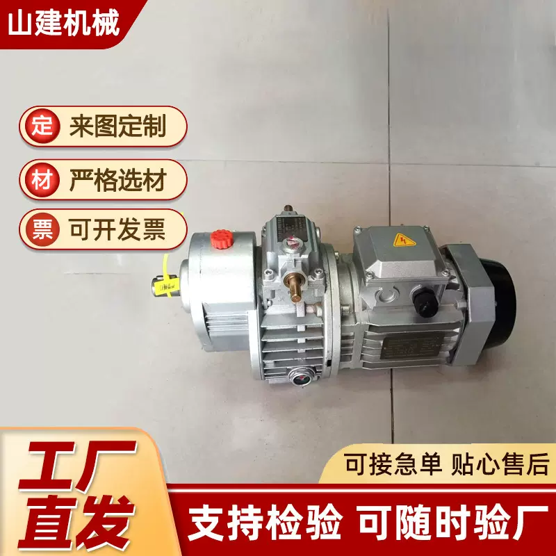 无极变速机子 无级变速机调速 多种型号无极减速批发供应