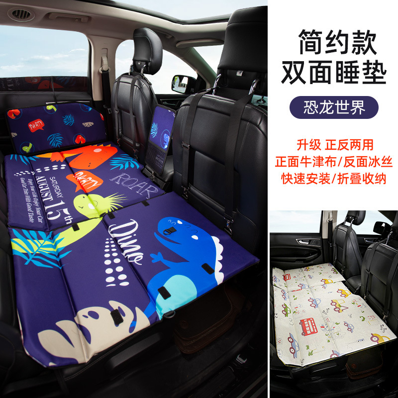 Bed Inflatable-Free Cartoon Ice Silk: Katong Vehicle-mounted inflatable bed - simple-double-sided-sleeping-pad-dinosaur-world