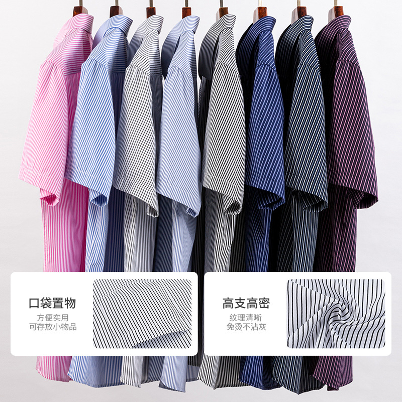 Summer thin shirt for work