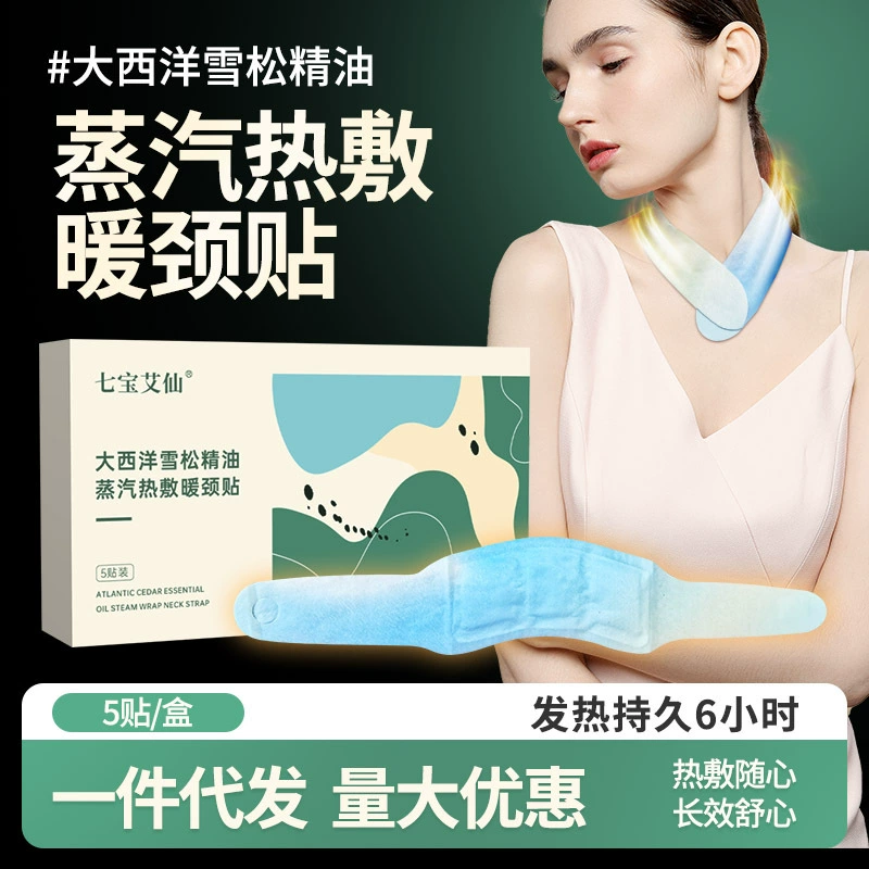 Wholesale Atlantic Cedar Essential Oil Steam Hot Compress Neck Warming Patch Self-heating Neck Protection Patch Moxibustion Hot Compress Cervical Spinal Patch