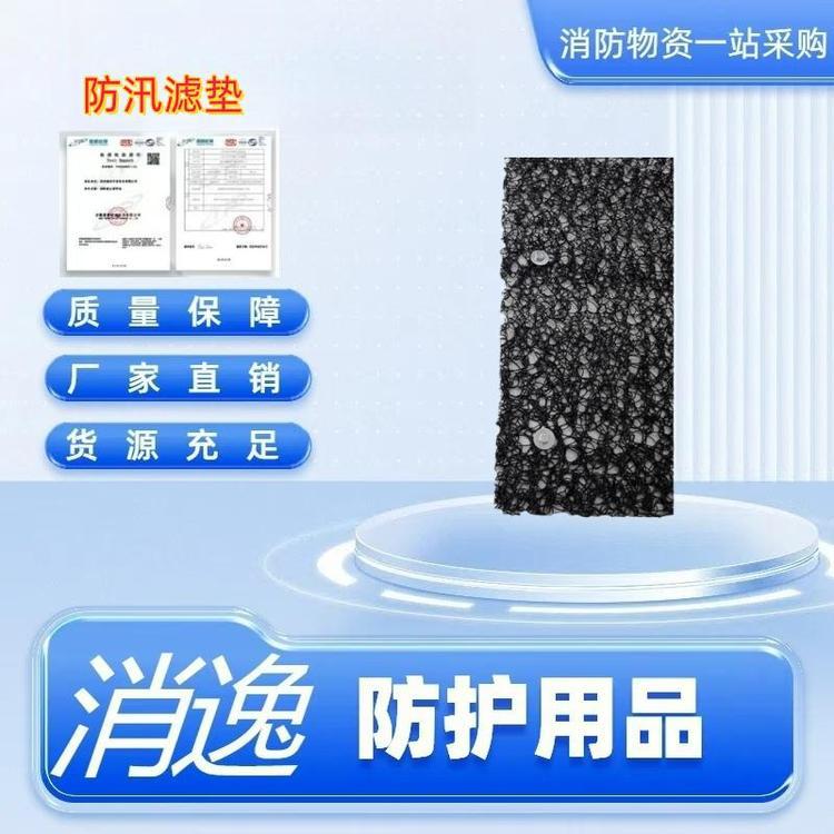 抗洪抢险堤坝防汛土工滤垫组合式排水泄压网垫应急抢险过滤垫