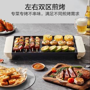 Supor Electric Barbecue Grill Barbecue Pot Barbecue Electric Grill Grill Pan Electric Grill Pan Household Barbecue Stove Gj4025P806